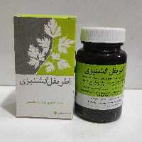 اطریفل گشنیزی نیاک 100عددی ضد نفخ و ضد رفلاکس
