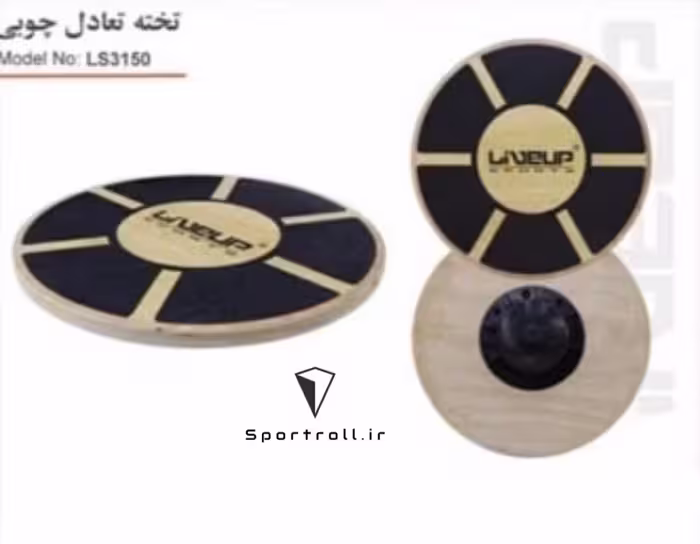 صفحه تعادل چوبی live-up
