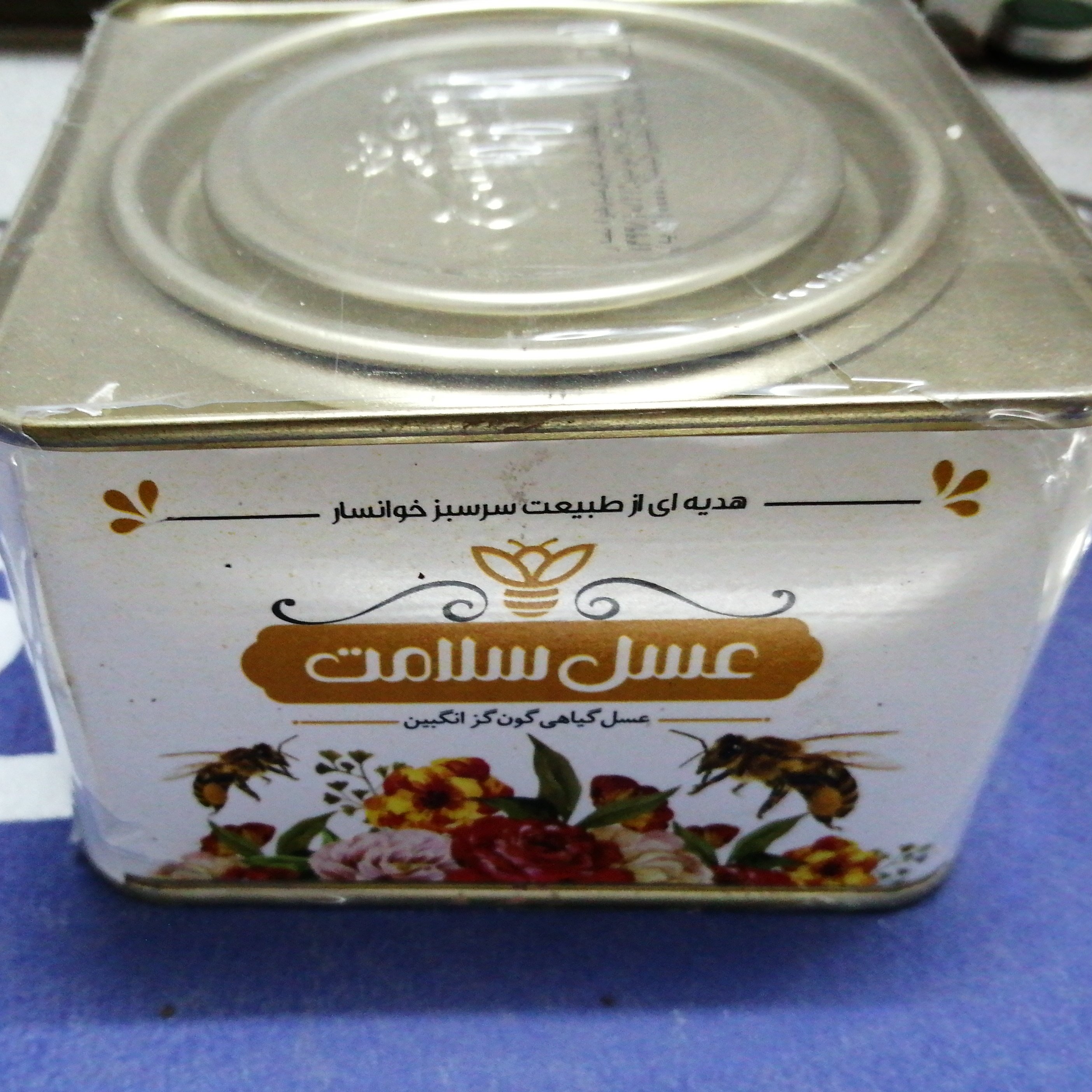 عسل طبیعی گون گز انگبین
