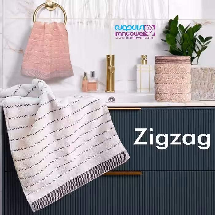حوله استخری زیگ زاگ
