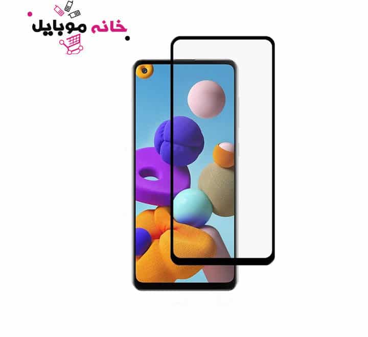 محافظ صفحه نمایش فول سامسونگ Samsung A21s Full Glass
