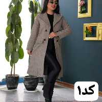 پالتو بلند 4 دکمه فرشته