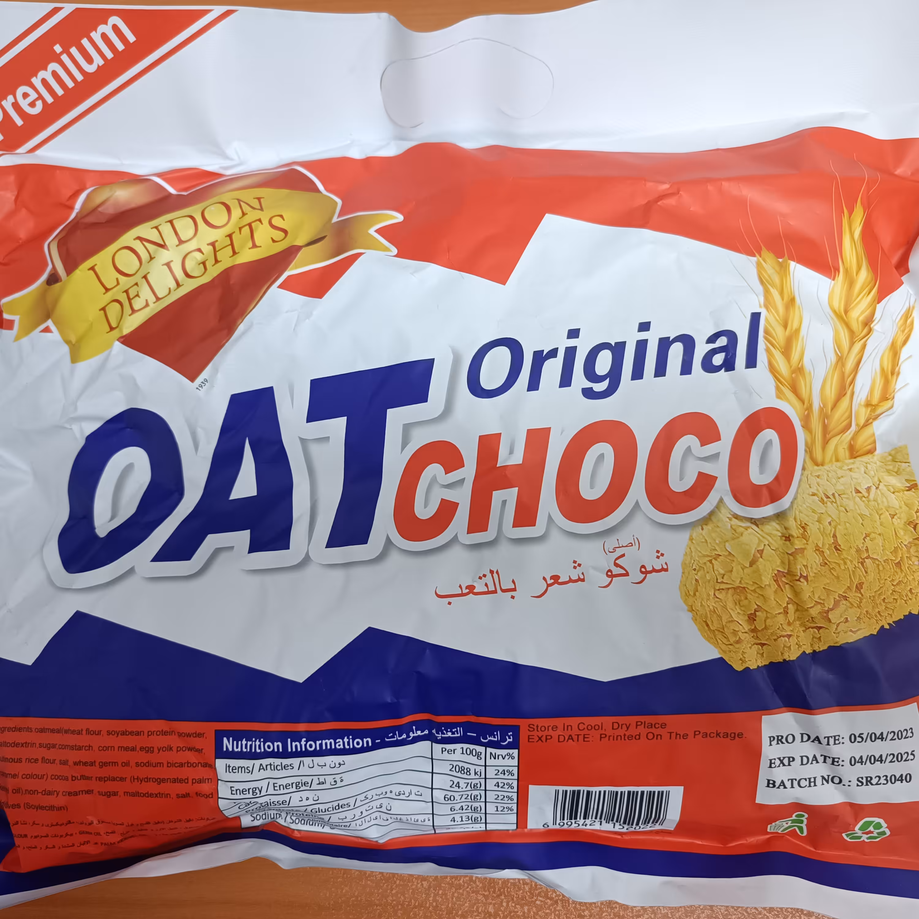 اوت چوکو اورجینال بسته 400 گرمی Oat choco