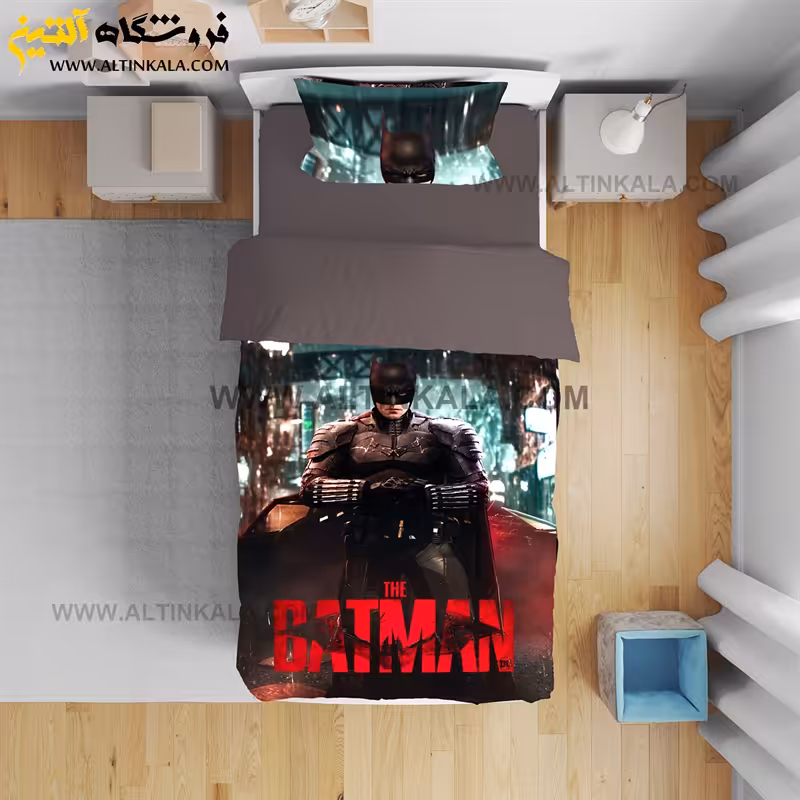 روتختی یک نفره آلوئه ورا لومانا 4تکه طرح بتمن