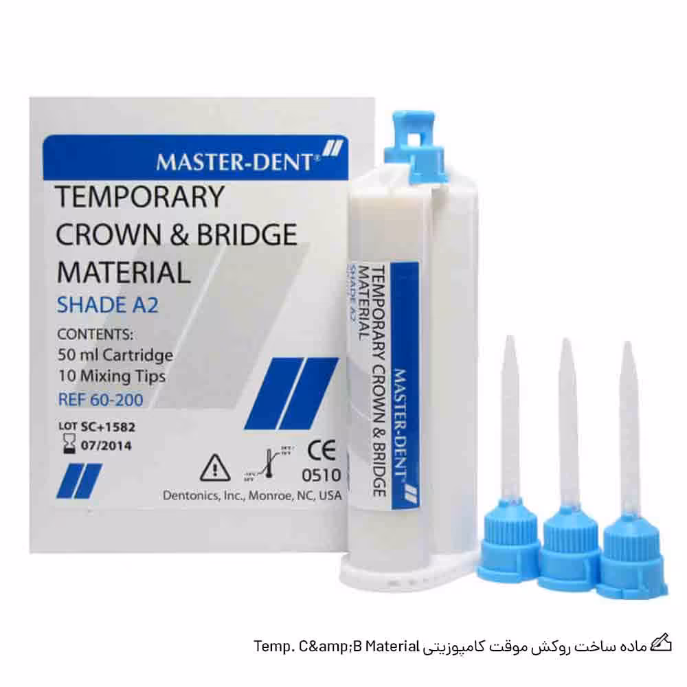 ماده ساخت روکش موقت کامپوزیتی masterdentl