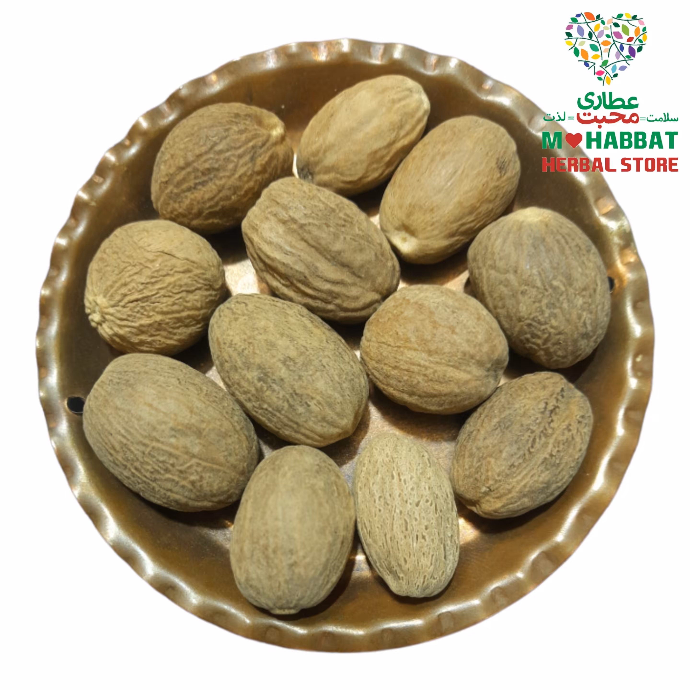 جوز هندی اعلاء محبت (75 گرمی)