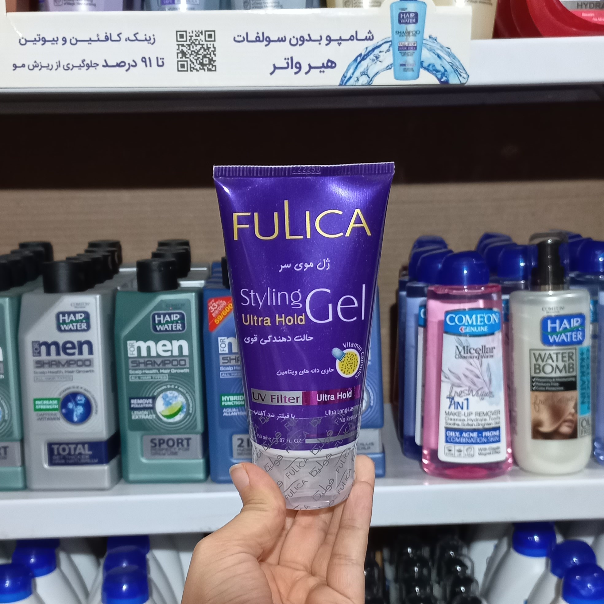 ژل موی سر فولیکا با حالت دهندگی قوی 150 میلی لیتر