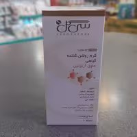 کرم روشن کننده گیاهی سی گل 