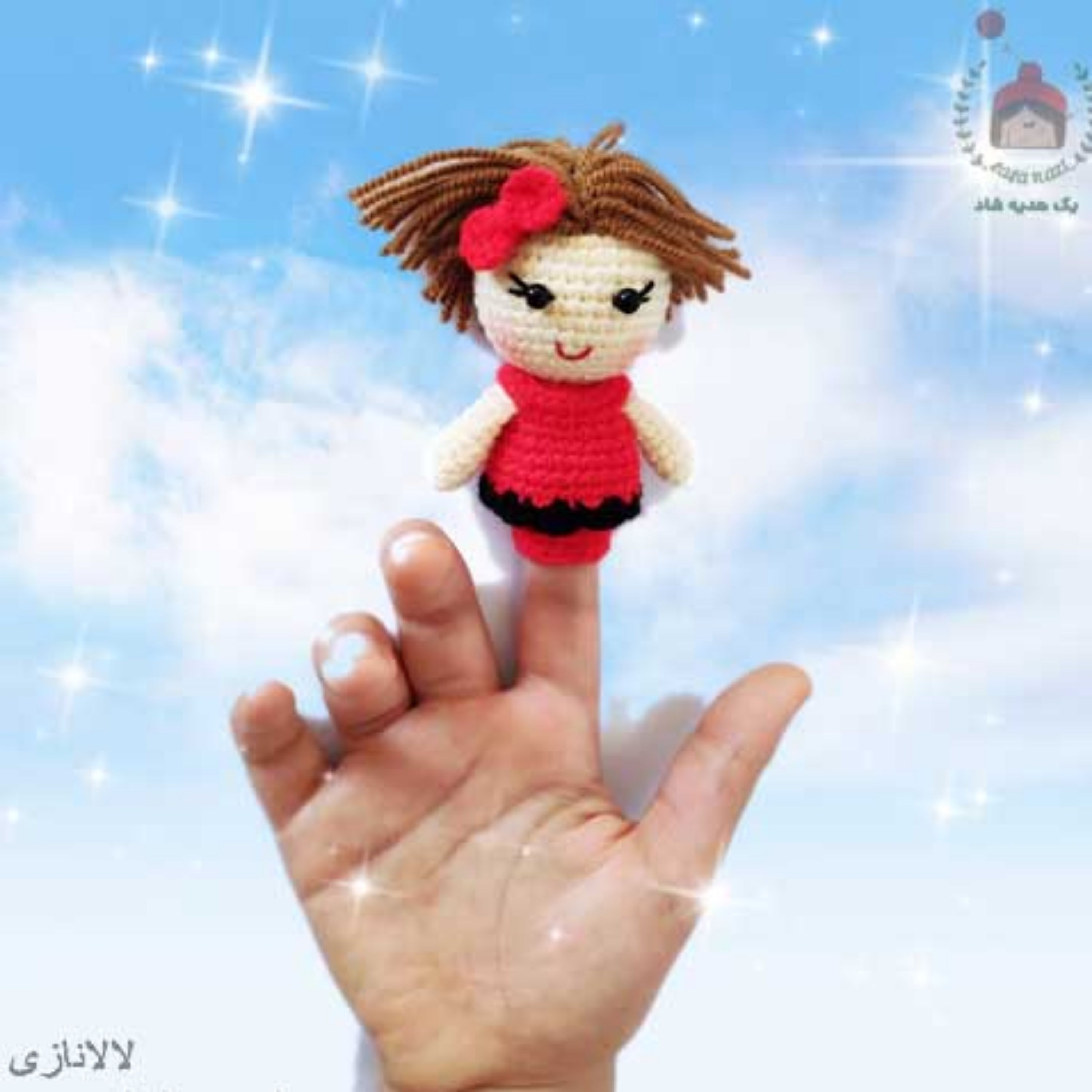 اسباب بازی آموزشی کودک سیسمونی عروسک بافتنی انگشتی طرح دختر