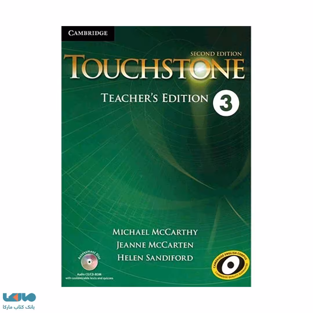 Touchstone 3 Teachers book