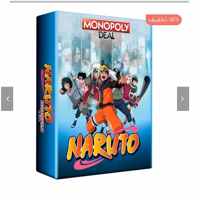 بازی فکری مونوپولی ناروتو 