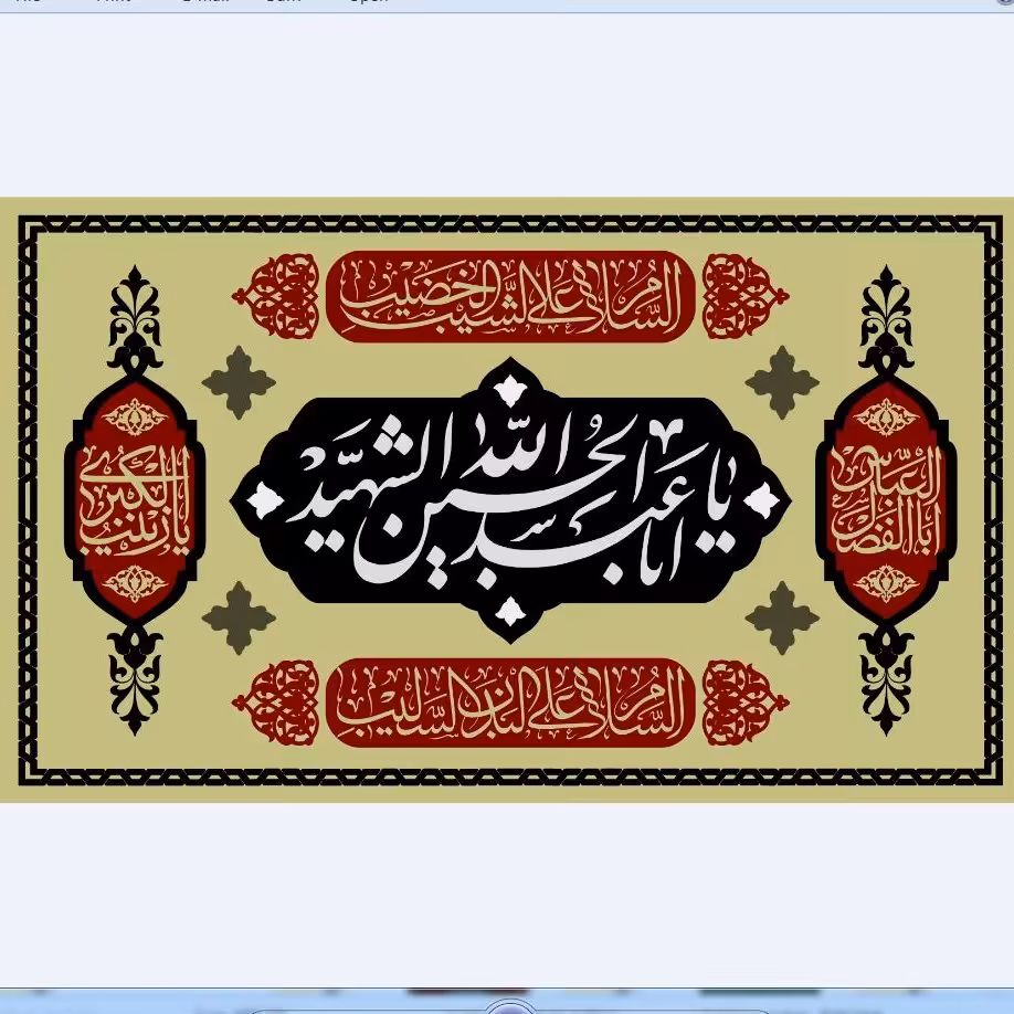 پرچم محرم امام حسین  اندازه 100 در 70کد  33م-09-hos مخمل آستردار