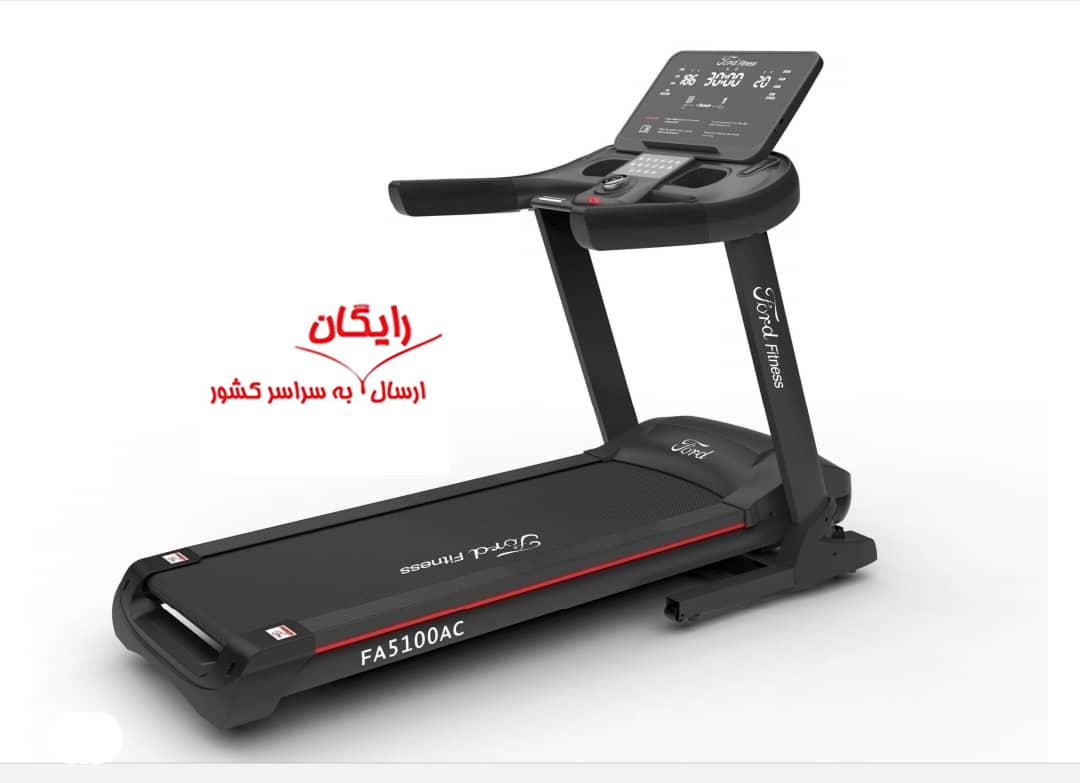 تردمیل نیمه باشگاهی فورد FA 5100 AC
