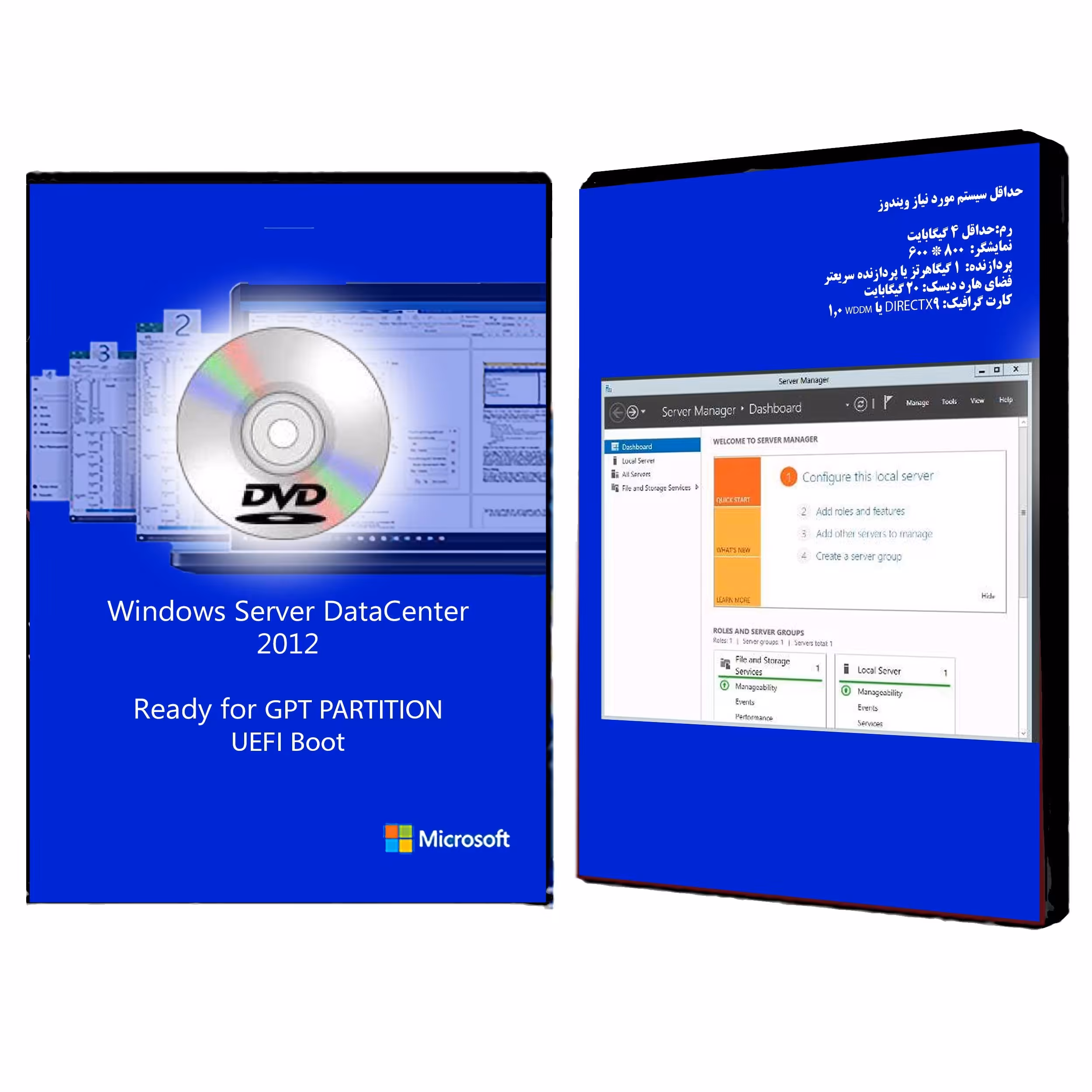 دیسک  DVD Windows Server DataCenter 2012 UEFI