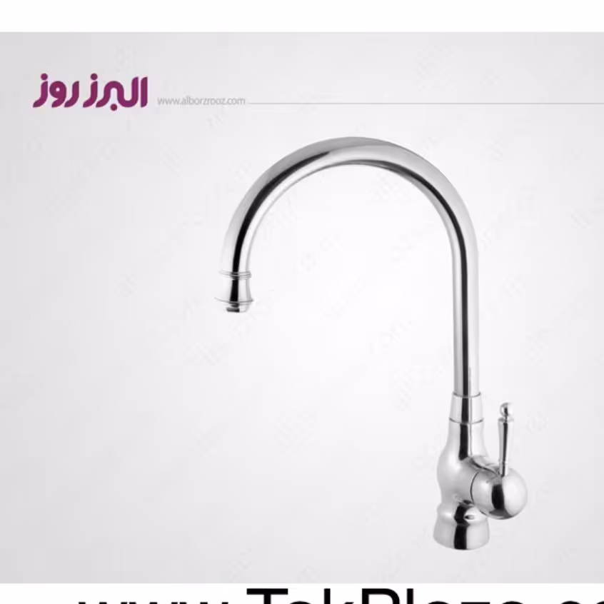 شیر سینک البرز روز مدل مارتین کروم 