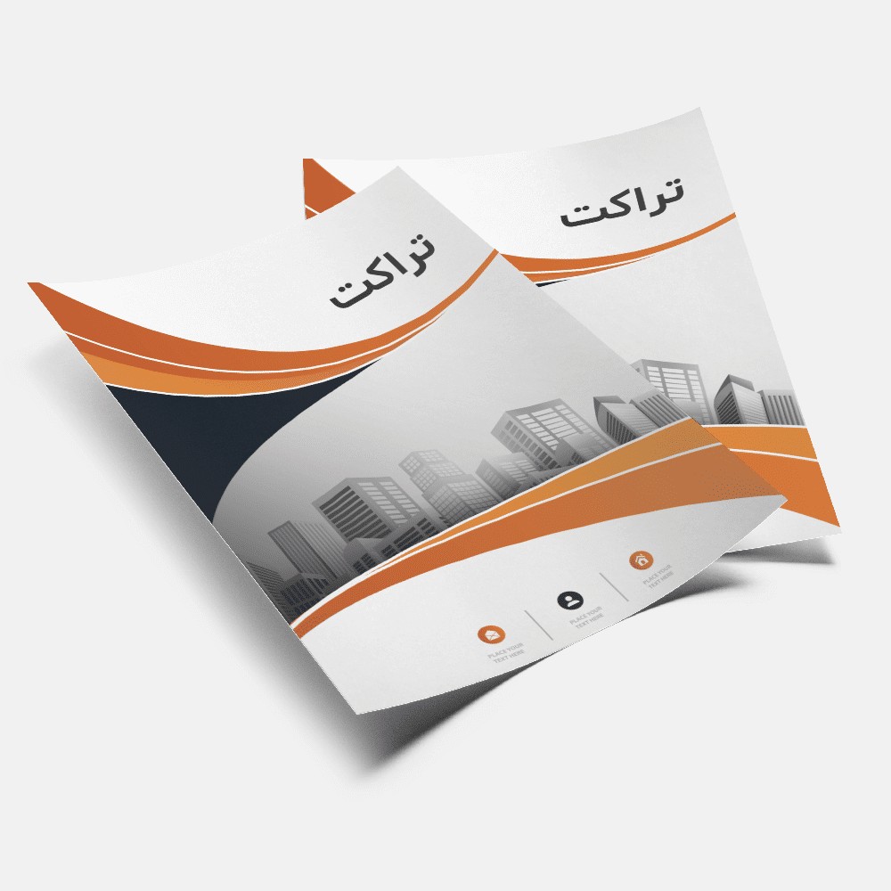 تراکت گلاسه 135 گرم سایز A5 یک رو (1000 عدد) (پس کرایه)