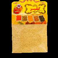 گلپر ساییده  50 گرمی  ارفعی