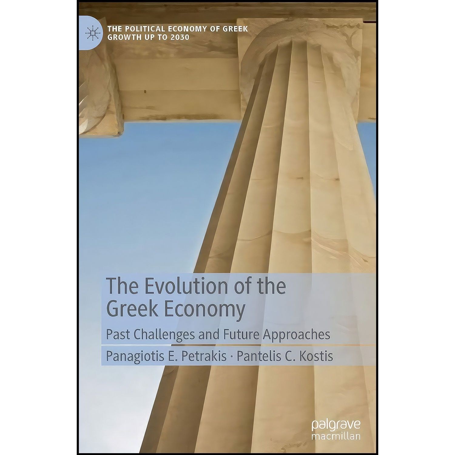 کتاب زبان اصلی The Evolution of the Greek Economy اثر جمعی از نویسندگان
