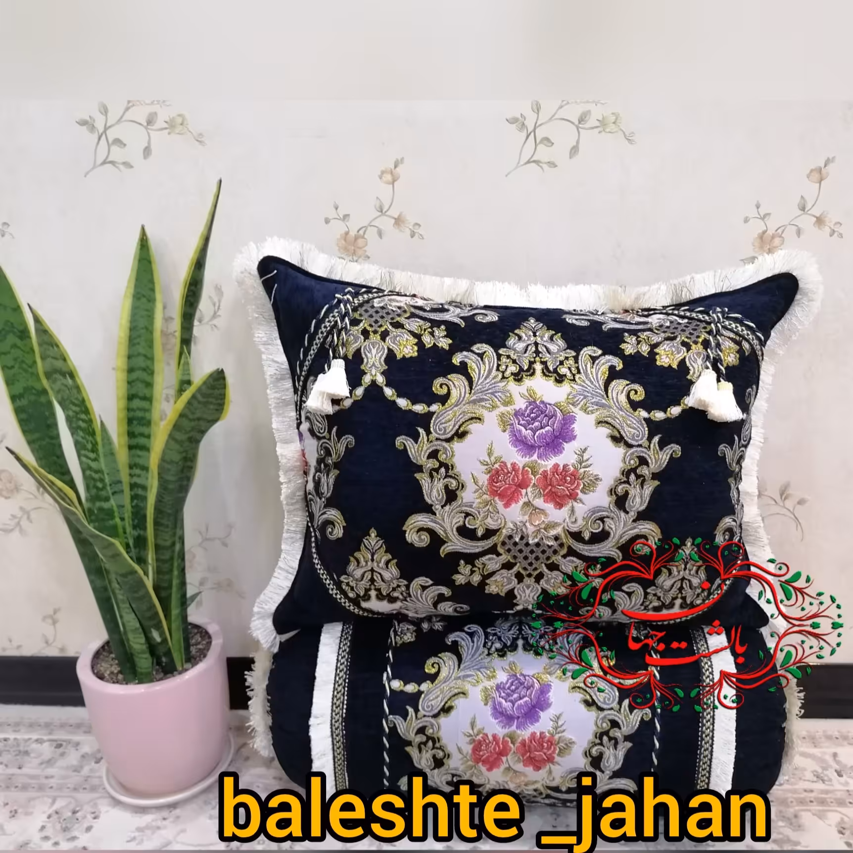 پشتی گل بنفشه