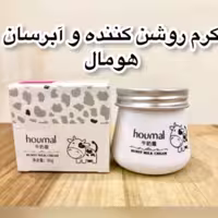 کرم شیر گاو هومال 80 گرمآبرسان و جوانساز