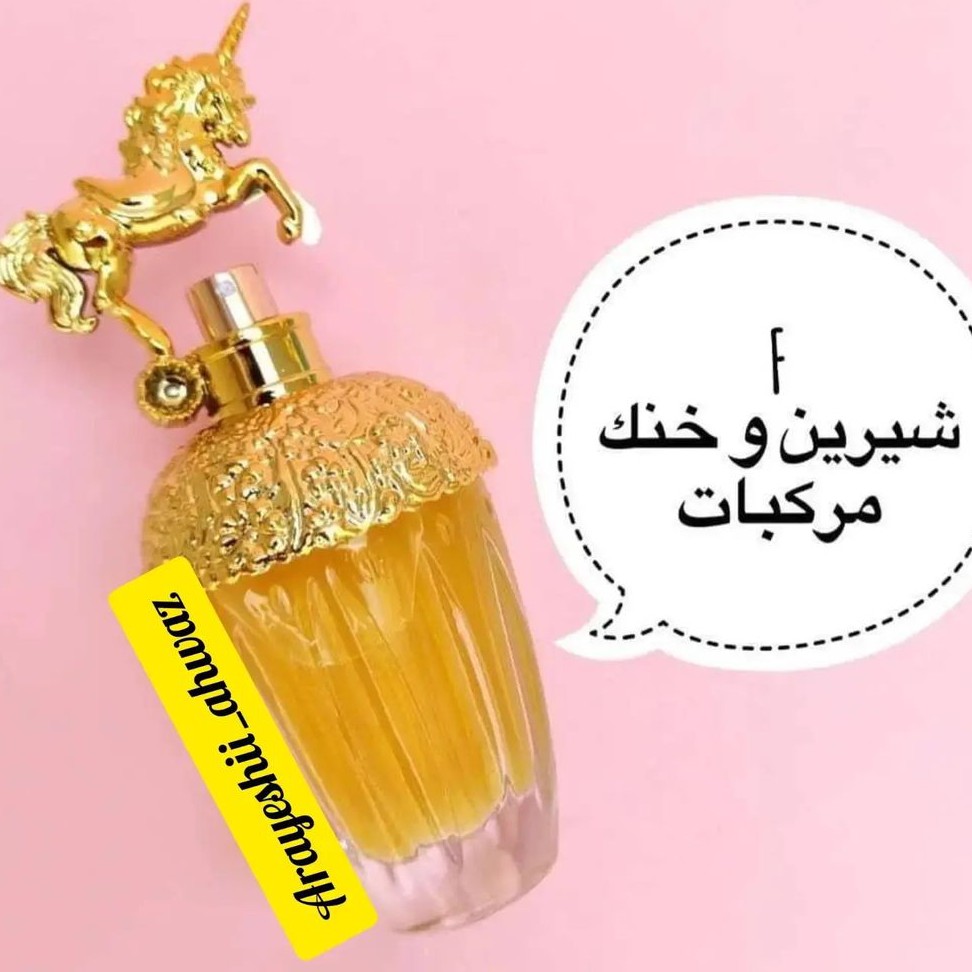 بادی اسپلش شاین دار یونیکورن