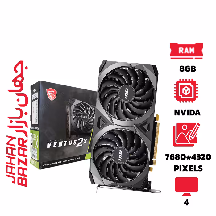 کارت گرافیک ام اس آی GeForce RTX 3060 Ti VENTUS 2X OC 8GB ظرفیت 8 گیگابایت