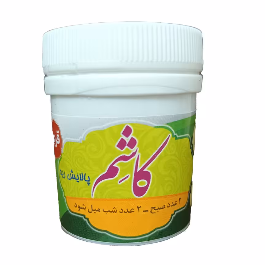   کاشم ( پالایش ریه )