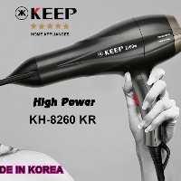 سشوار کیپ مدل KH 8260KR