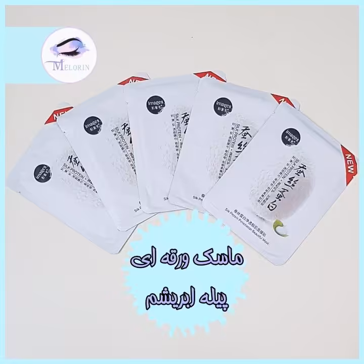 ماسک ورقه ای صورت پیله ابریشم ایمیجز 