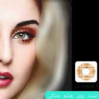 لنز ایامی Eyami توسی عسلی 1 Ice Hazel ساخت کره جنوبی
