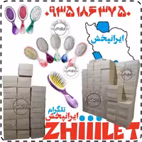 برس کودک پریا عمده