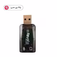 کارت صدا Royal RS-501