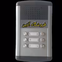 پنل آیفون صوتی 6واحدی