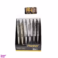 اتود متال پنتر (Panter)