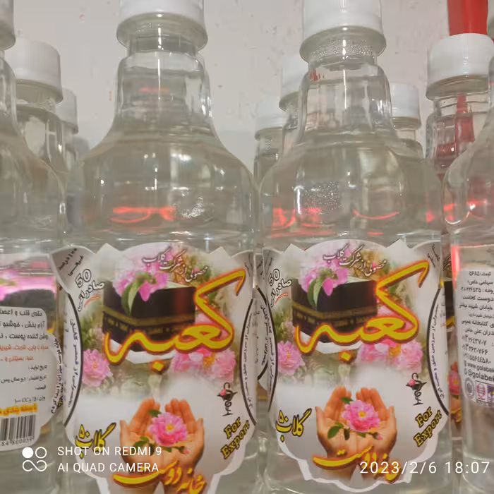 گلاب 50 درصد نیم لیتری