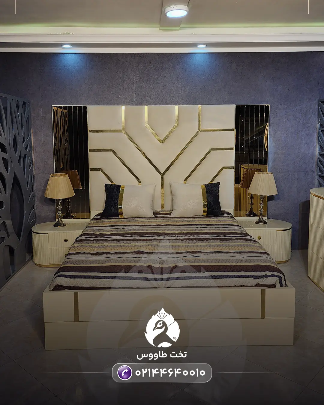 سرویس خواب آینهای دیاموند