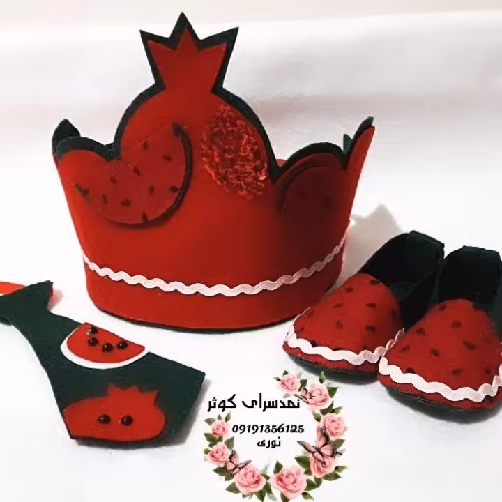 تاج   کراوت  و پاپوش  یلدا بچگانه