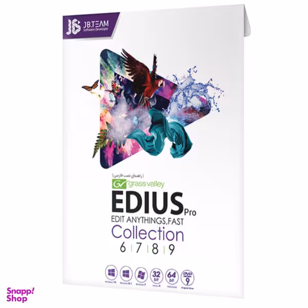 نرم افزار Edius Collection نشر جی بی تیم