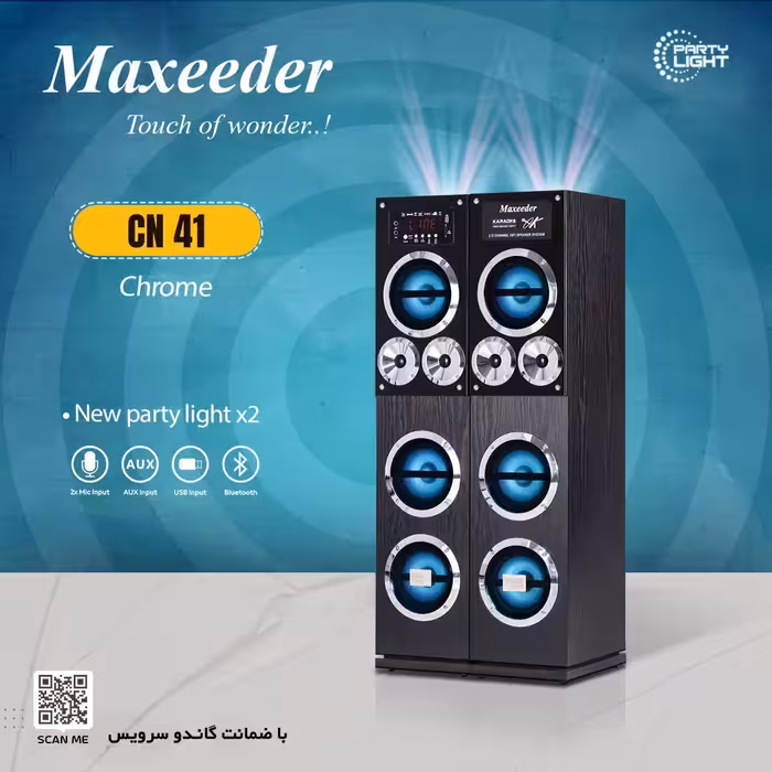 پخش کننده خانگی مکسیدر مدل CN41 ا Maxeader CN41 Home Media Player