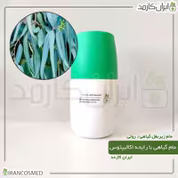 مام زیر بغل گیاهی رایحه اکالیپتوس برندirancosmed