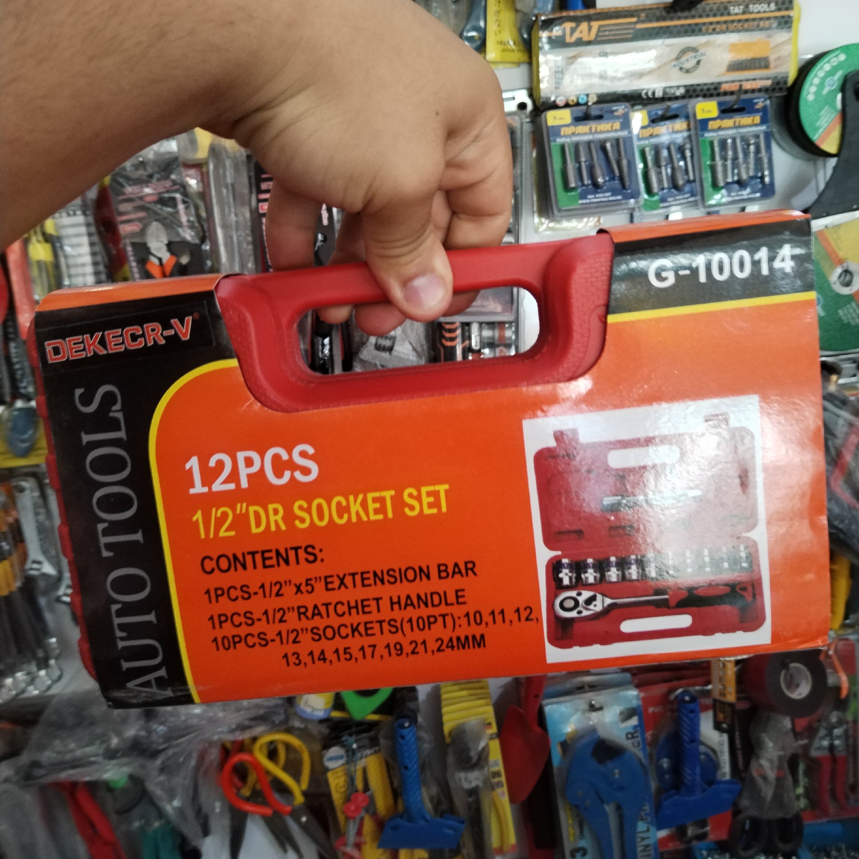 بکس 12 پارچ