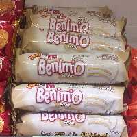 بیسکوئیت بالشتی کرمدار با طعم نسکافه و نارگیل برند benimo شرکت اتی ترکیه بسیار خوشمزه