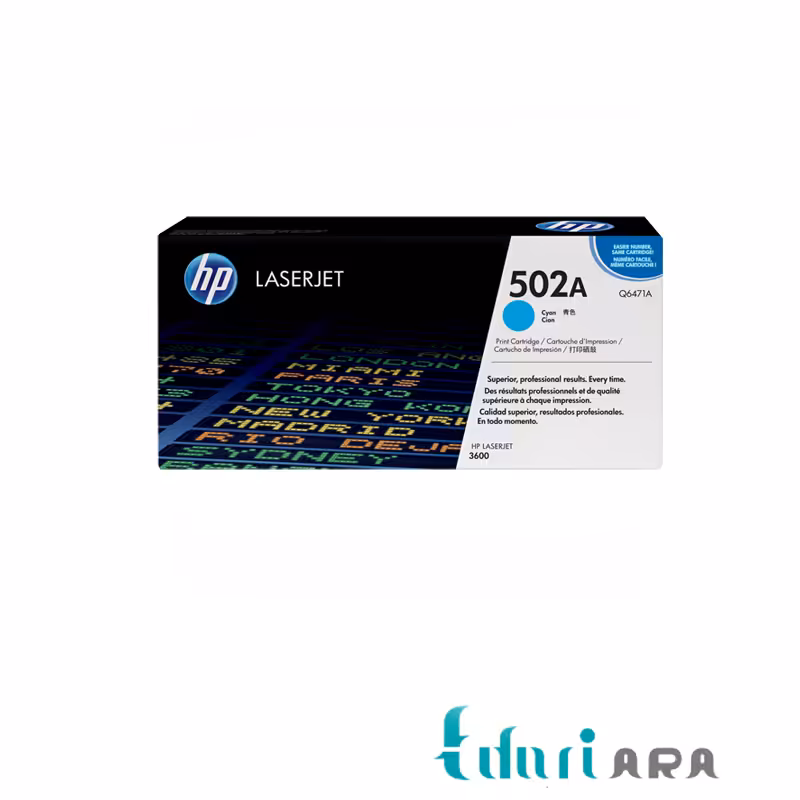 کارتریج تونر لیزری آبی اچ پی502A