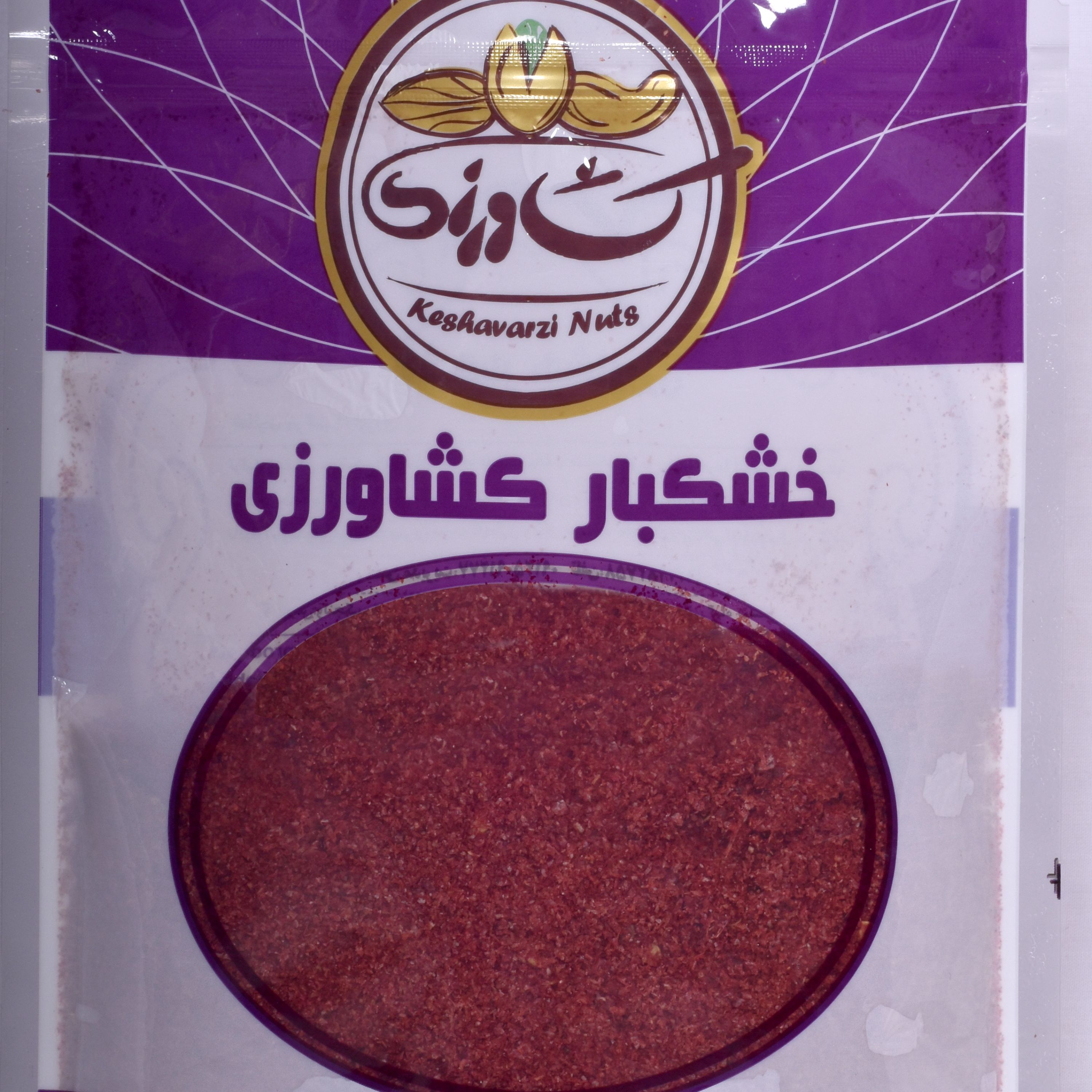 ادویه پولبیبر 500 گرمی خالص