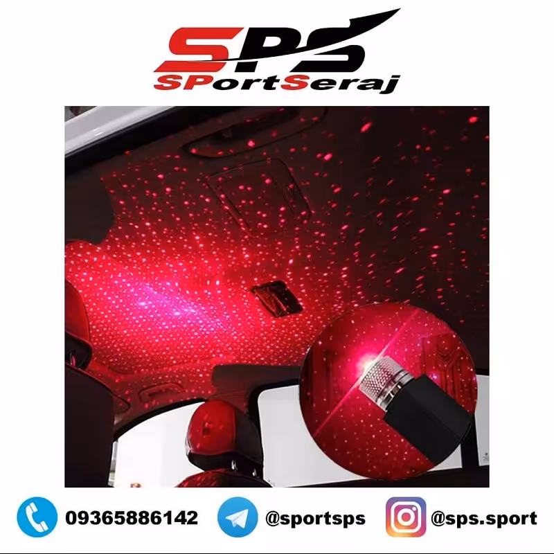 لیزر کهکشانی سقفی رنگ قرمز USB