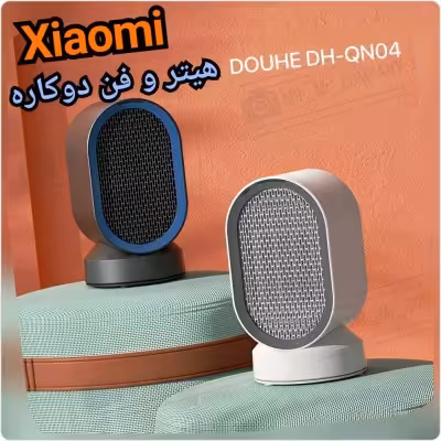 بخاری و فن دوکاره شیاومی Xiaomi Douhe DH-QN04