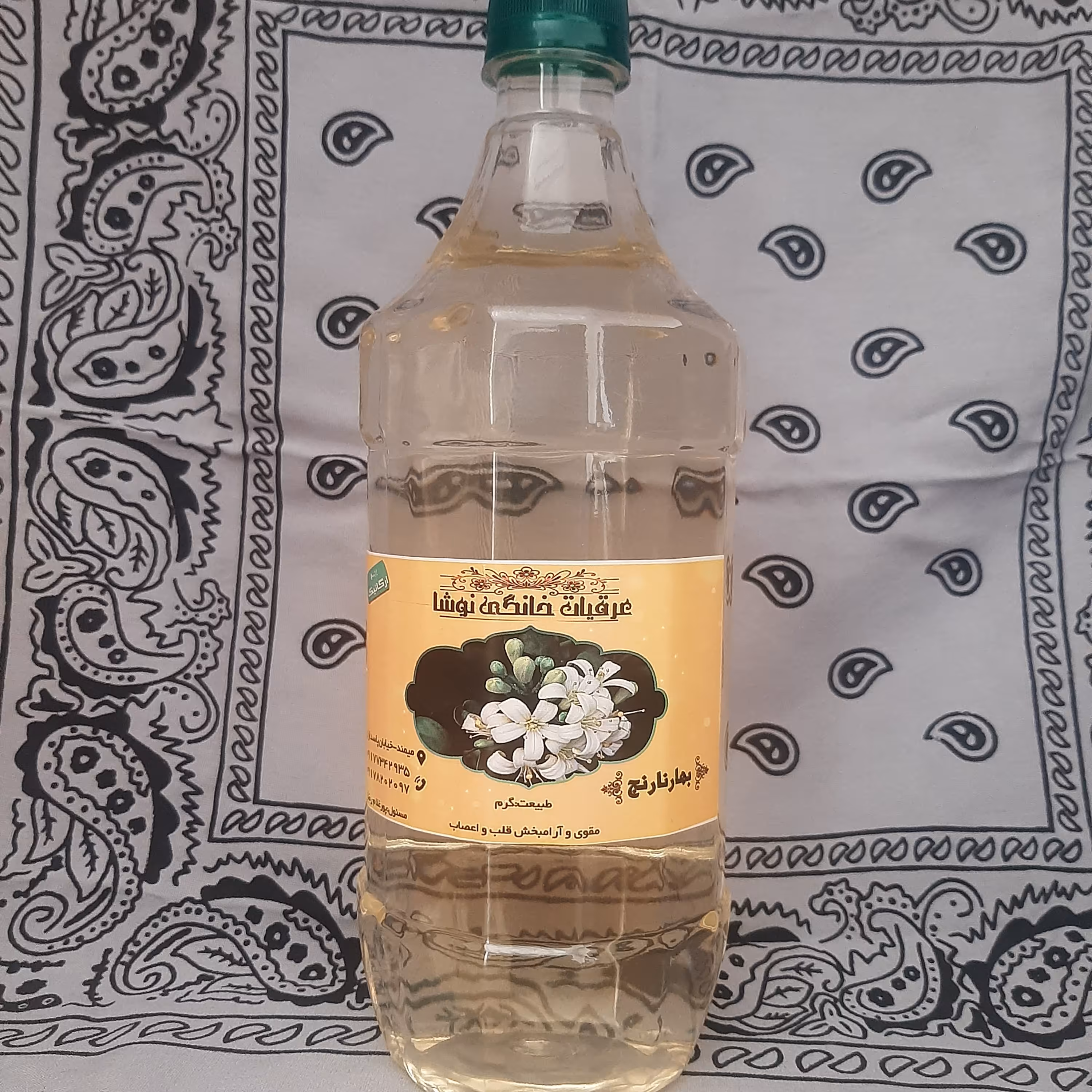 عرق بهارنارنج درجه یک