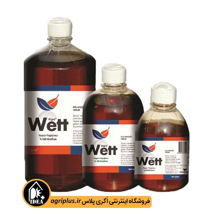 روغن هیگرووت قوطی 250 سی سی