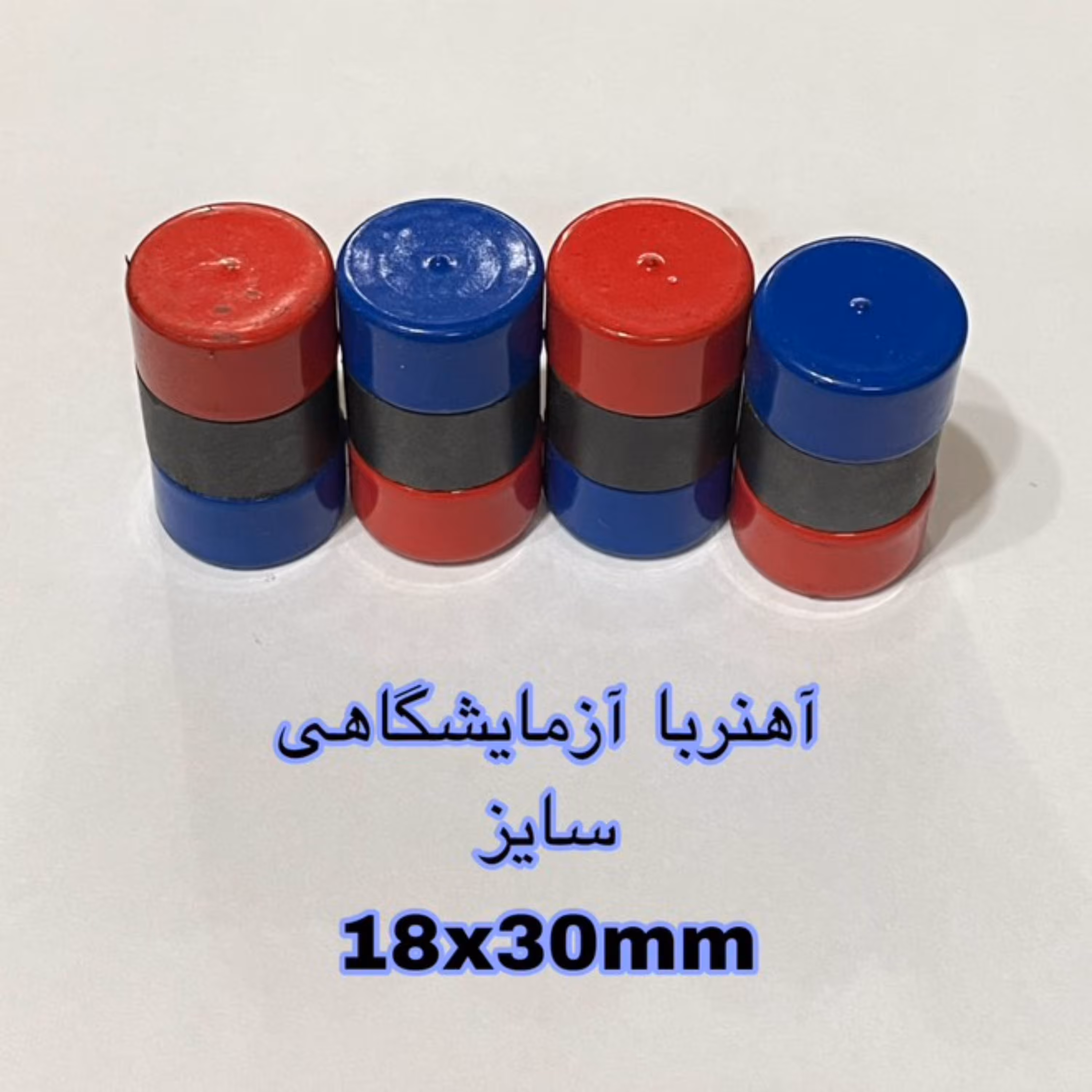 آهنربای آزمایشگاهی 30-18  بسته 4 عددی کد 2250