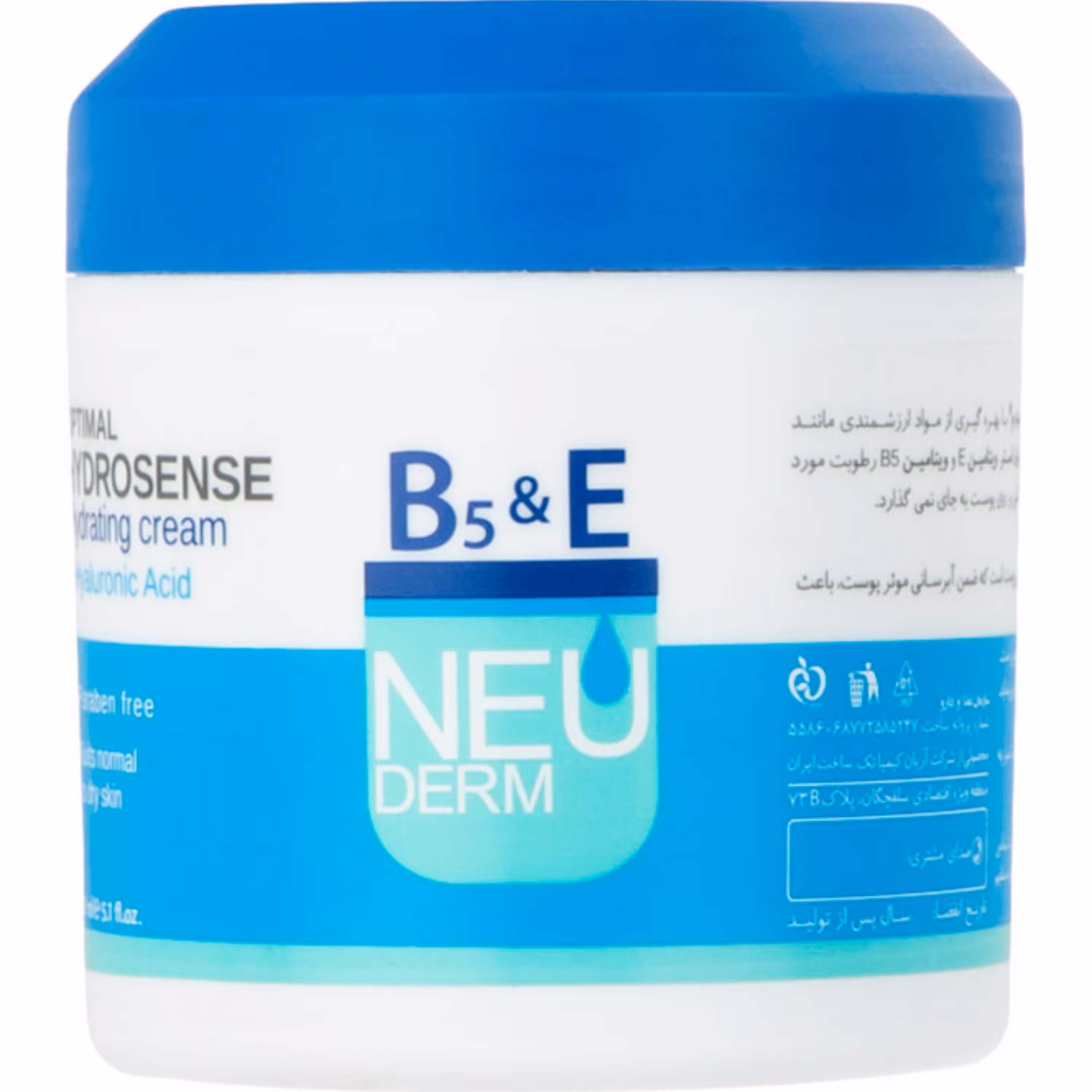 کرم مرطوب کننده نئودرم مدل Optimal Hydrosense حجم 150 میلی لیتر